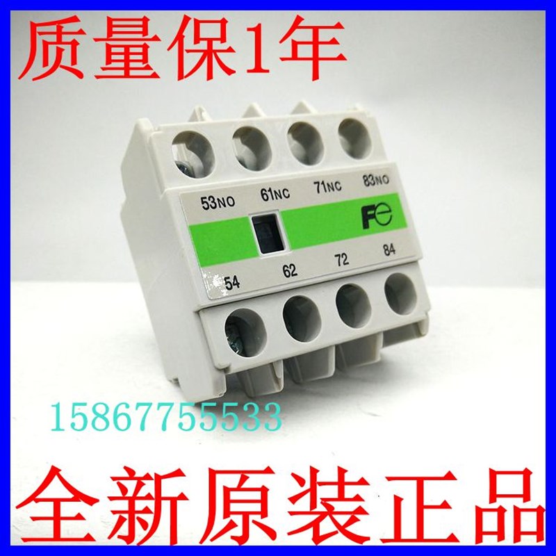 常熟富士顶装辅助触头SZ-A22 2NO2NC触点SZ1A22-C SZ-A31 SZ-A40