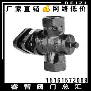 X13W 工业级内螺纹旋塞阀 10铸铁丝扣二通旋塞阀 丝口两通旋塞阀
