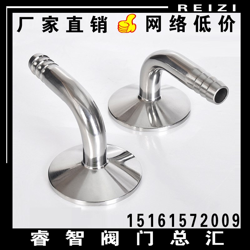 304不锈钢90度快装宝塔弯头 卫生级卡箍式快接皮管宝塔弯水嘴接头