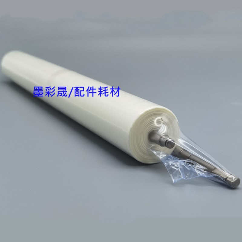 理光pro8100 8110清洁纸 MP8120 8220 8210复印机清洁油布优质