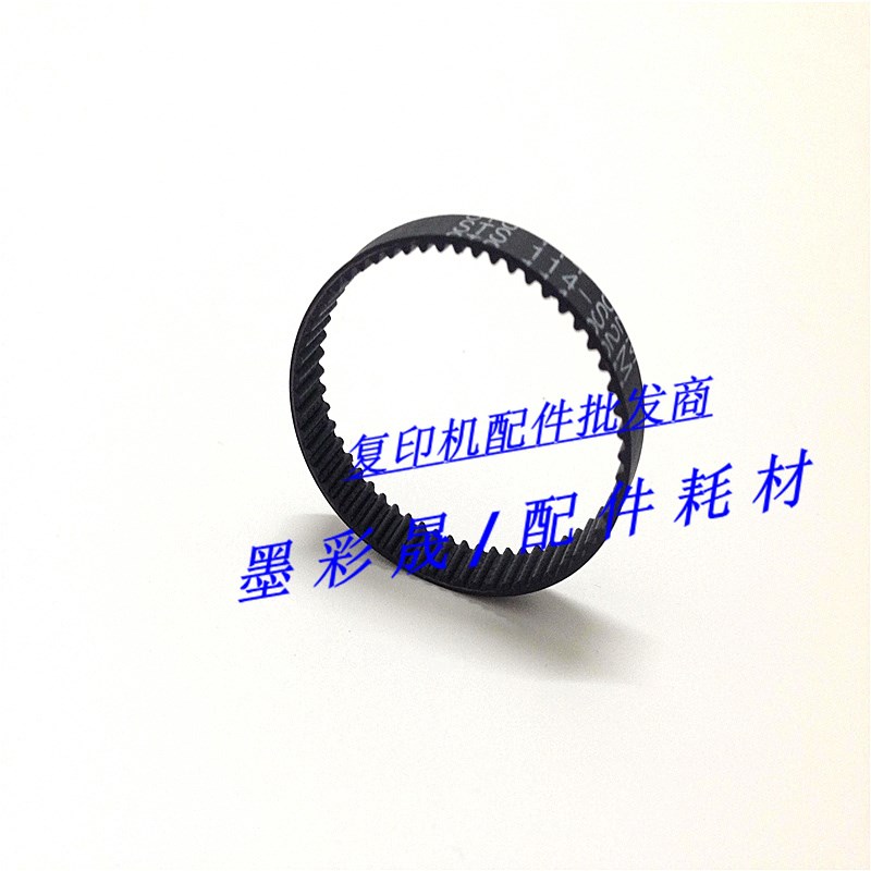 理光2075 1075 7502 6500 MP7500 7001 8000 8001 对位棍 皮带