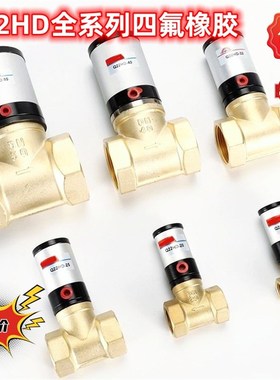 2位2通阀Q22HD25Q22HD15Q22HD40气控直通阀四氟密封真空阀