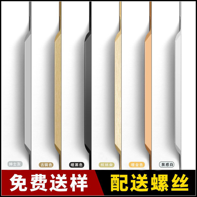 隐形拉手衣柜现代简约抽屉橱柜柜门把手拇指金色免开槽轻奢黑色