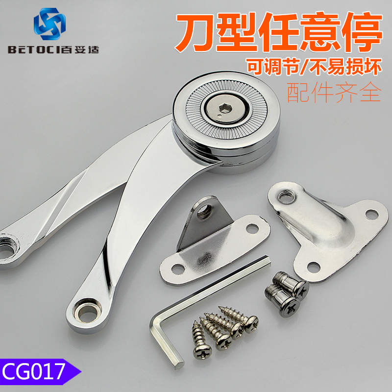 加厚款S型随意停刀型任意停橱柜上翻支撑气撑柜门下翻折叠液压杆