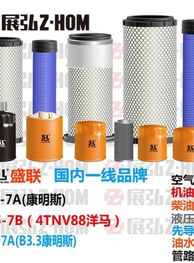 挖掘机山东卡特CT457A7B 607A机油柴油空气油水先导滤芯格配件