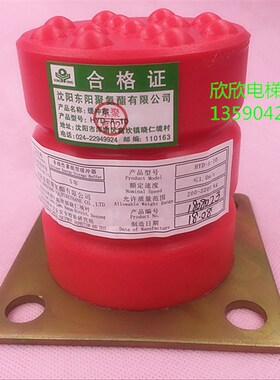 HYD-A-10电梯缓冲器 聚氨酯缓冲器 电梯配件 80*96 1米速缓冲器