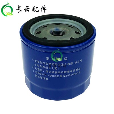 JX0706C机油格4100/4105/6105潍坊发电机组船机增压器机油滤清器