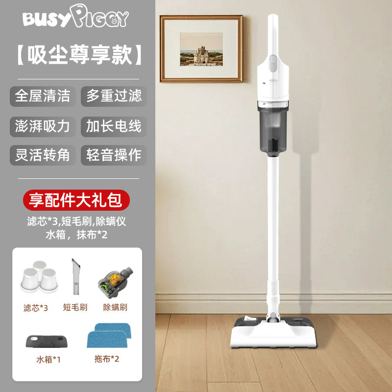 小猪吸尘器家用大吸力手持小型除螨无线吸拖一体吸尘机狗猫毛地毯