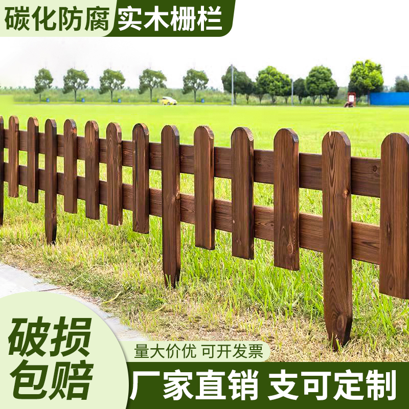 室外防腐木栅栏门篱笆围栏护栏白色菜园菜地院子花园围栏户外庭院