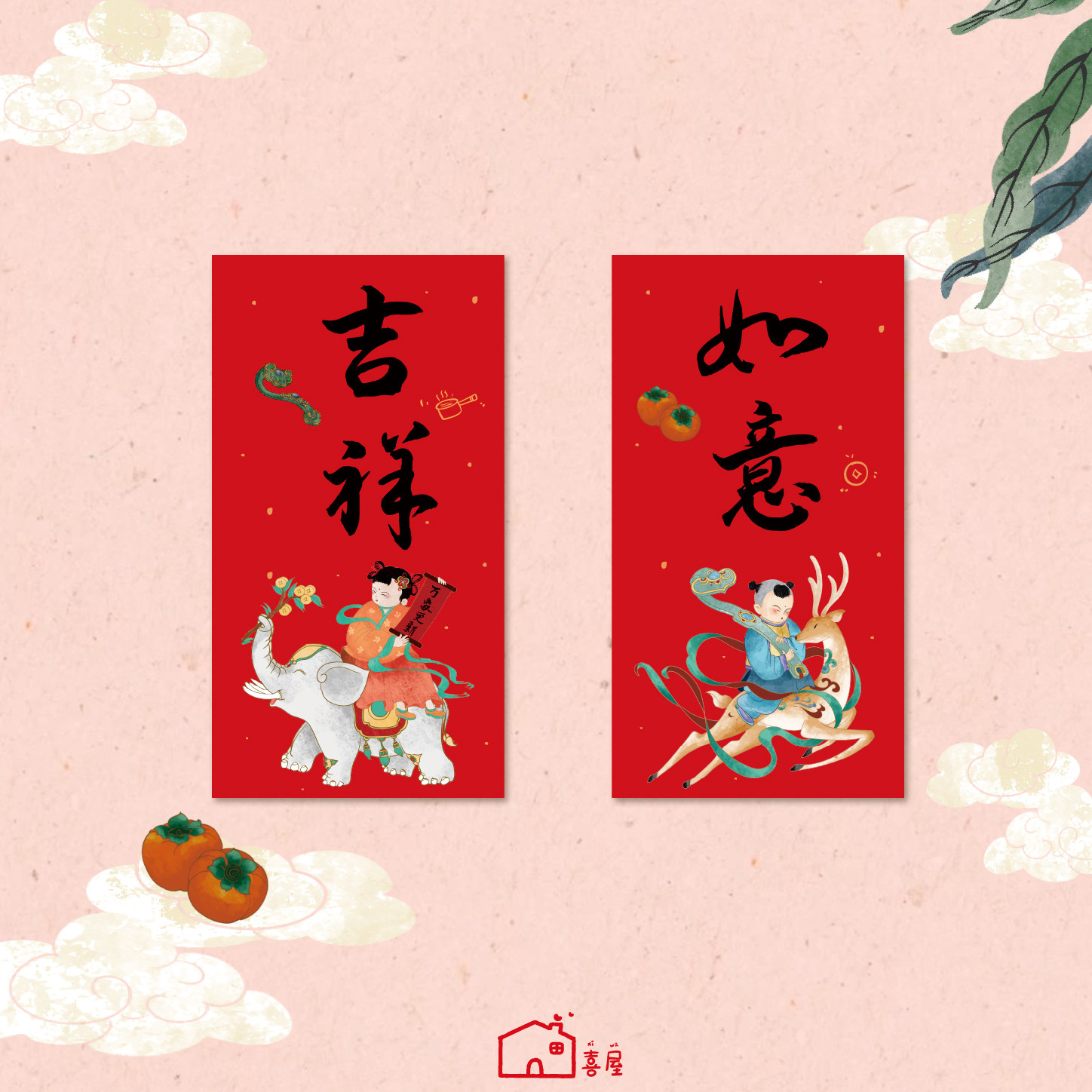 2026新年门贴新款春联马年春节装饰原创插画国风福字贴磁吸小对联,节庆用品/礼品,福字/窗花/窗贴,淘宝优惠券,粉丝福利购,淘宝优惠卷