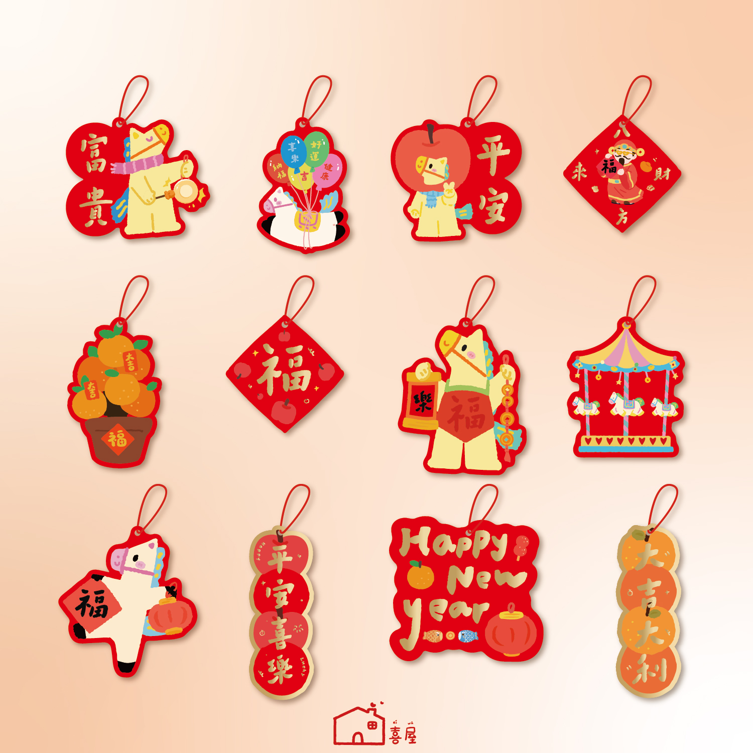 马年植物挂饰2026新年布置