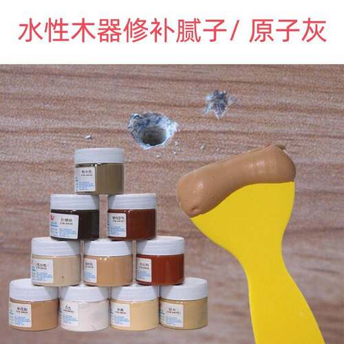 黑胡桃木材彩色木制品木地板腻子粉修补漆门框填缝剂家具油漆笔