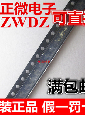 全新原装正品 BCV46 贴片SOT23-3 丝印FE 三极管 BCV46