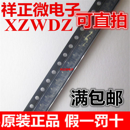 全新原装正品 BCV46 贴片SOT23-3 丝印FE 三极管 BCV46
