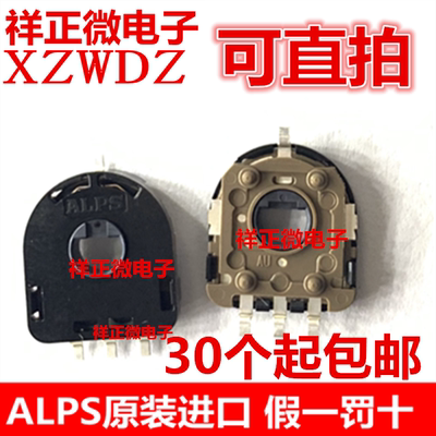日本ALPS电阻式传感器RDC503051A投影仪复印机旋转角度检测传感器