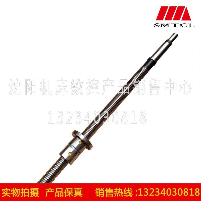 宝鸡数控机床 SK50P 滚珠丝杠 SK40P 纵向Z轴滚珠丝杠1500长 汉江