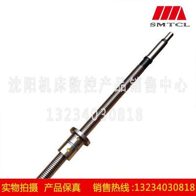 宝鸡数控机床 SK50P 滚珠丝杠 SK40P 纵向Z轴滚珠丝杠1500长 汉江