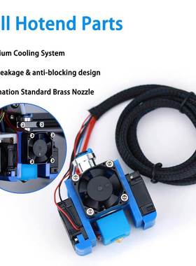 3D打印机配件E3D V6/火山挤出头蓝色塑胶套件带热敏加热棒12V/24V