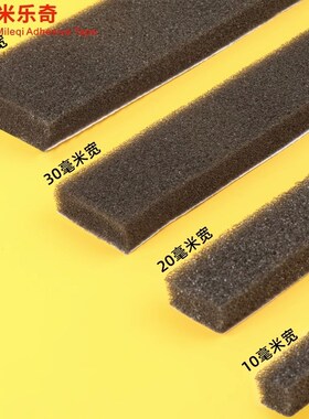 门缝吸音棉隔音条推拉窗房门关门缓冲减震降噪消音缝隙海绵密封条