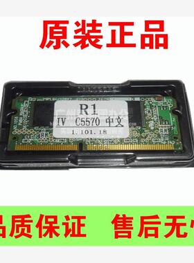 施乐2270 3370 4470 5570 5005D中文启动条升级语言改刷中文芯片