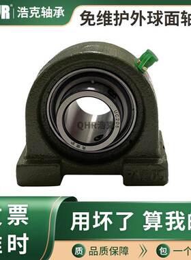 免维护外球面轴承带窄立式座UCPA PA203 204 205 206 207 208 209
