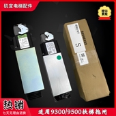 50668524 适用9300 新 897200 897396 9500扶梯抱闸制动器 电磁铁