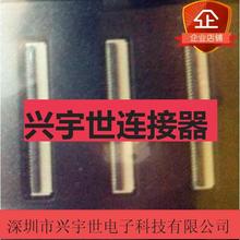 6718K-Y40N-20L 原装正品现货连接器 FPC 40P白色翻盖连接器插件