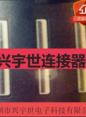 6718K-Y40N-20L 原装正品现货连接器 FPC 40P白色翻盖连接器插件