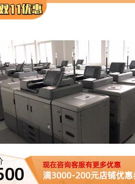 理光MP7502/7503/9002/9003/8120/8200/8300生产型高速黑白复印机