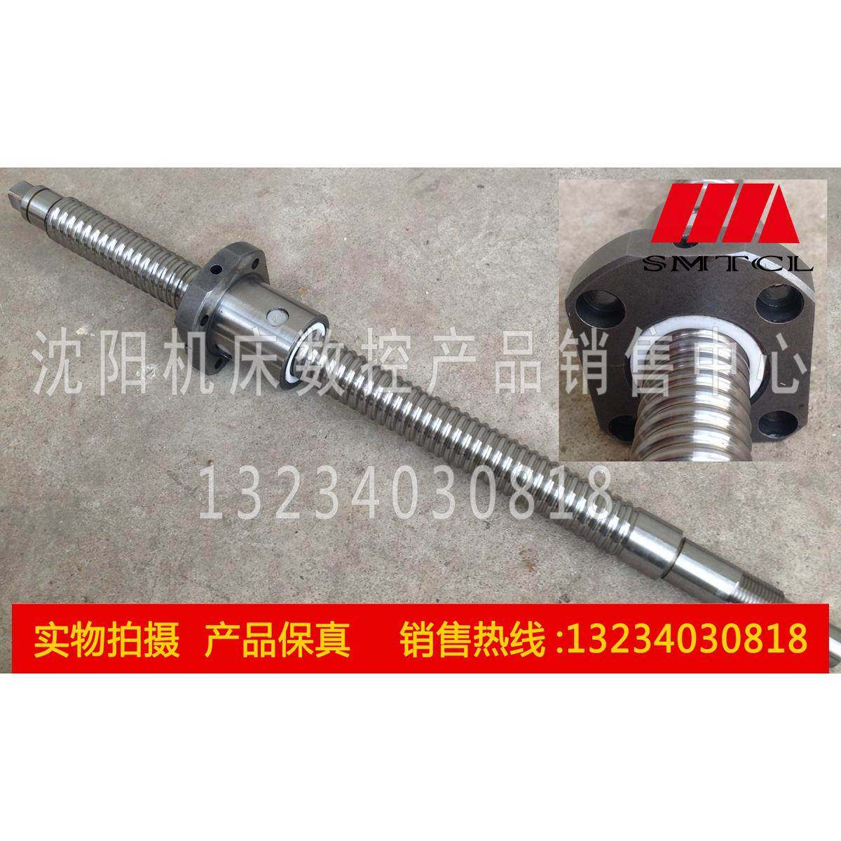 宝鸡数控机床 TK36S X轴横向 滚珠丝杠 436长 汉江滚珠丝杆