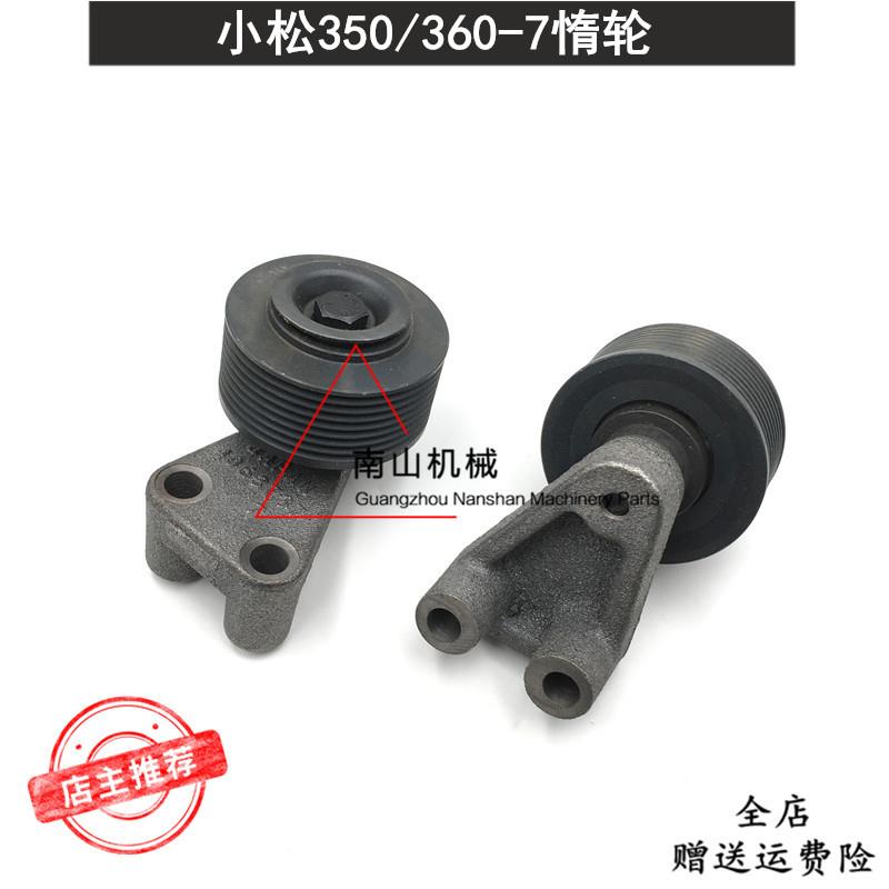 适配小松PC350/360-7风扇惰轮总成康明斯6D114发动机风扇惰轮挖机