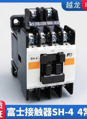 正品原装富士接触器SH-4 AC110V 220V 电梯专用 4a 4NO 4开
