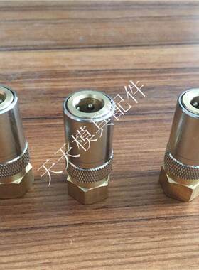 史陶比尔快速接头RMI16.1104/JV法式接头RMI09.1102/JV,RMI09