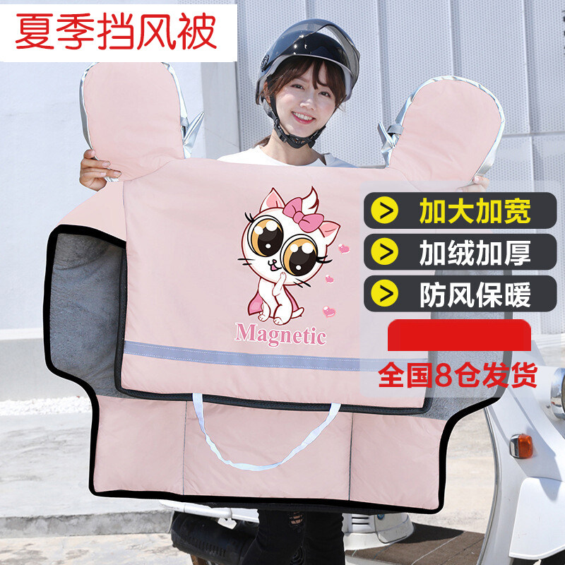 电动车挡风被冬季加绒加厚加大加宽防晒防风罩摩托电车电瓶车春秋,农用物资,苗木固定器/支撑器,淘宝优惠券,粉丝福利购,淘宝优惠卷