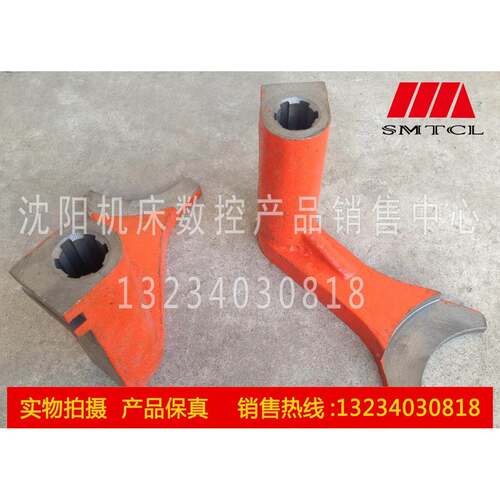 沈阳数控机床 CAK5085 CAK6150 原厂床头箱拨叉 2066 2716 2069L