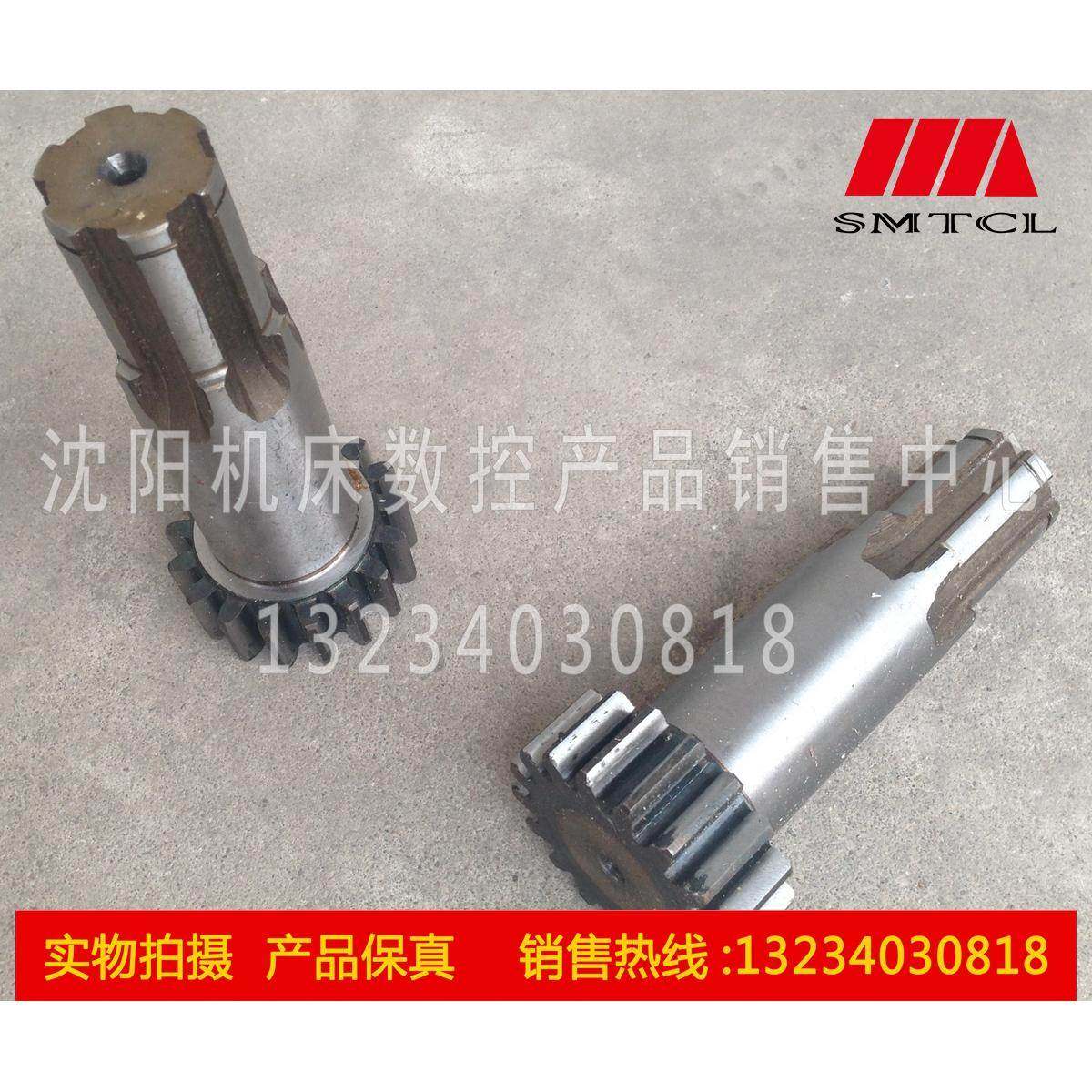 沈阳中捷镗床 TPX6113 T6113 26433 齿轮轴 6-30*8 Z17 M3 L133