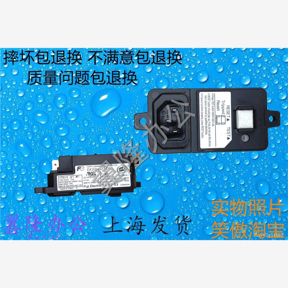 施乐DC350I 450I 550I 3000 4000 5010  空气开关 保险