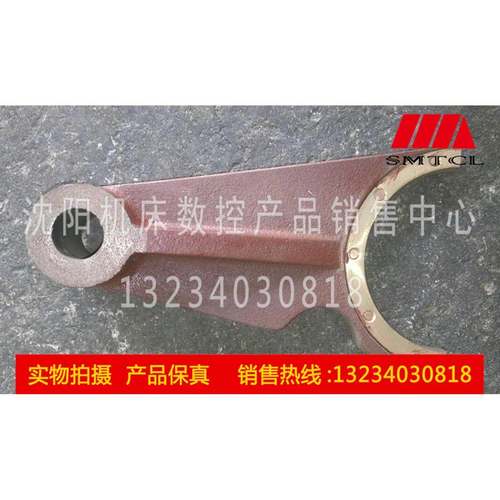 瓦房店立车 C512A 52252A 原厂直销 铸铁拨叉 镶铜边 真品保障