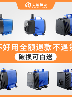 雕刻机水泵潜水泵220v小型大流量高扬程循环泵雕刻机冷却泵抽水泵