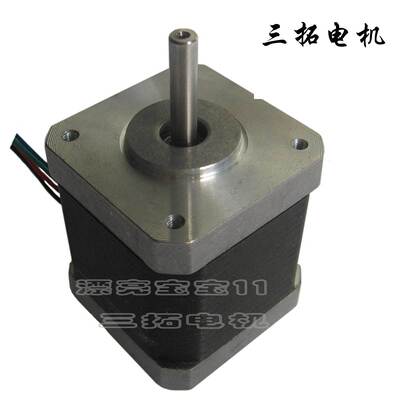 三拓 42步进电机42BYGH47 42BYGH39 1.8度/雕刻机配件 步进驱动器