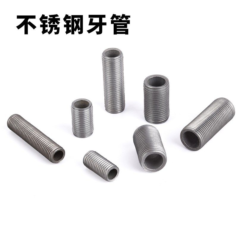 包邮户外灯具防锈304不锈钢细牙空心牙管海边出线广告连接空心杆