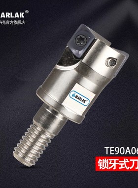 分体式特固克AXMT0602锁牙式铣刀头TE90A06头子精铣直角刀头
