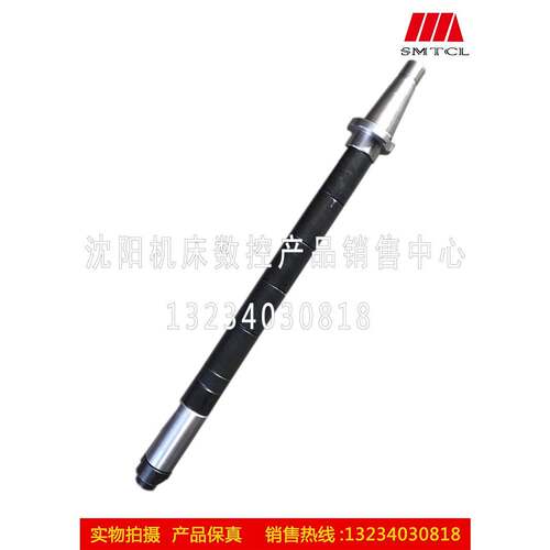 北京铣床 X62W X63W 52K 53K 卧铣刀杆 Φ32 Φ40 Φ50 锥度7:24