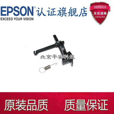 爱普生730K 735K 730KII 630KII 82KF 630K2 735kII 进纸传感器