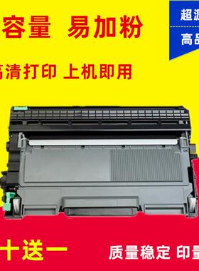 联想m7400粉盒LT2441 LJ2400L M7450f兄弟7360硒鼓T2215 2225墨盒