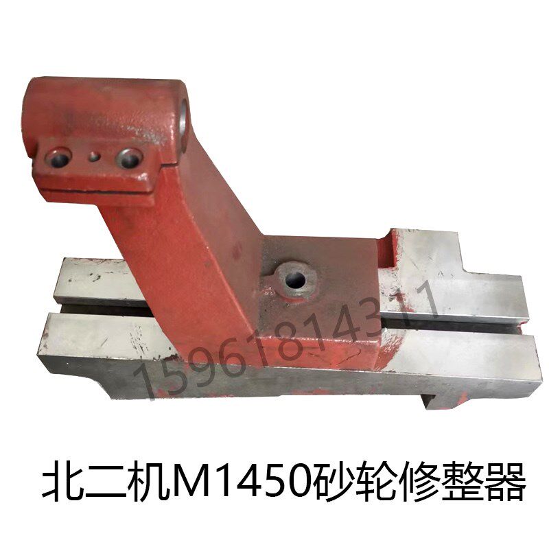 北二机M1450 M1350金刚石修整器 砂轮修整器修正笔座子外圆磨配件