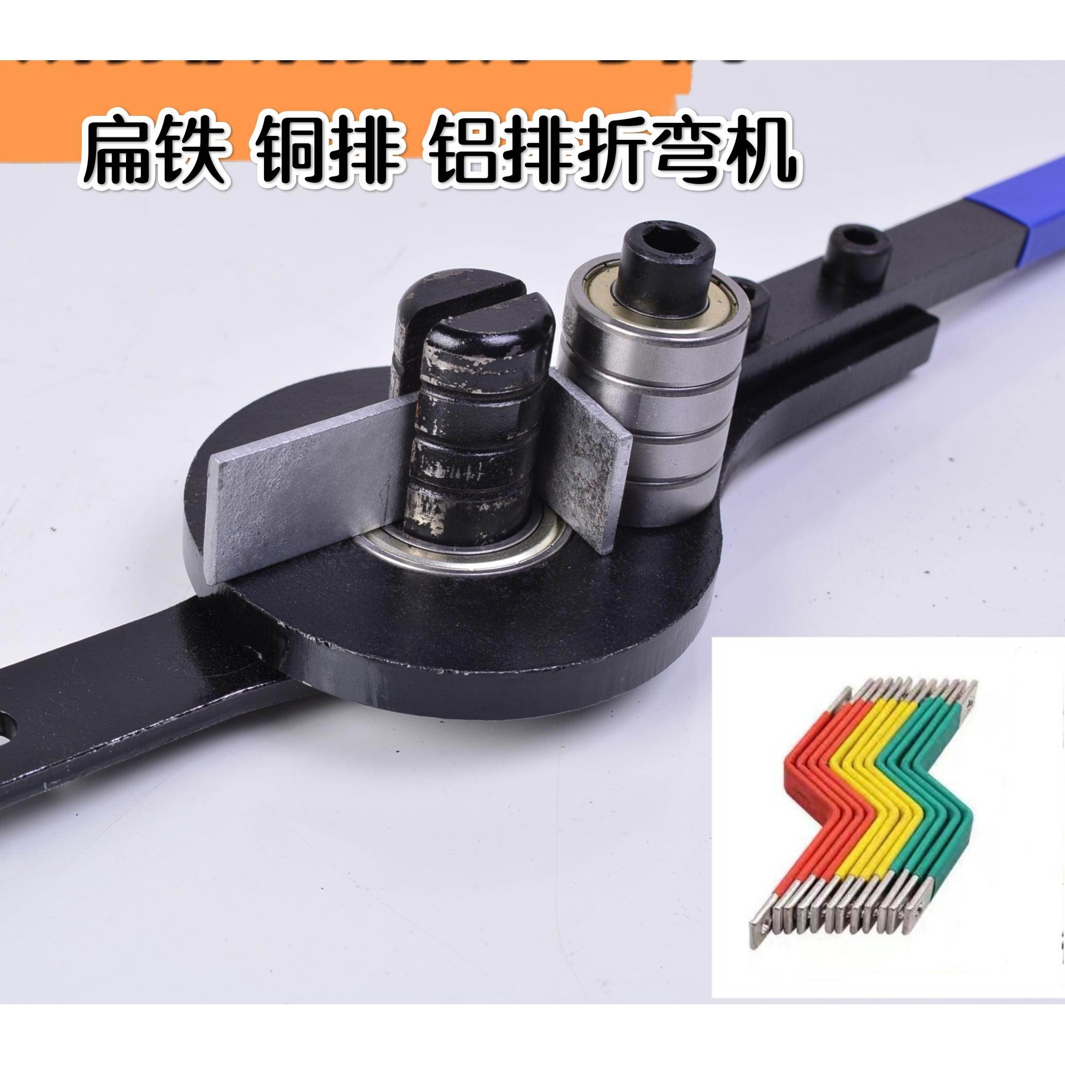 手动扁铁折弯机铜排折弯器钢板铜板铁丝铜条直角90度折弯工具设备