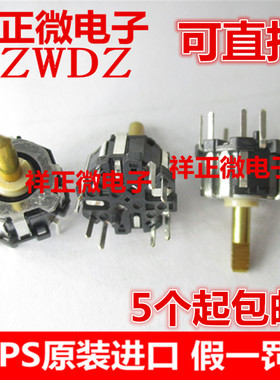 日本ALPS RKJXM1015004 多功能开关8方向开关摇杆 带中间按动开关