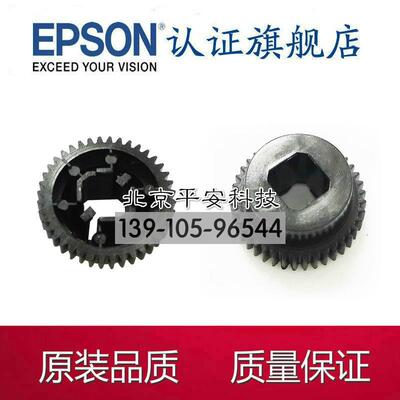 适用EPSON LQ595K KII 1600K3H 590K走纸齿轮 打印机切换齿轮配件