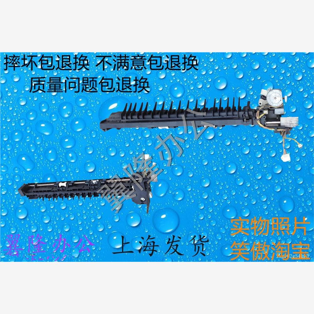 施乐DC350I 450I 550I 3000 4000 5010 出纸口